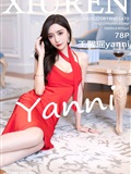 Xiuren 2022.08.19 NO.5470 Xinyao Wang yanni(79)